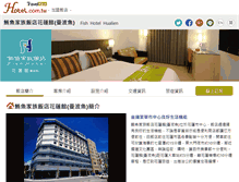 Tablet Screenshot of mola-mola.hotel.com.tw