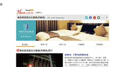 Desktop Screenshot of king-kings.hotel.com.tw