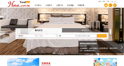 Desktop Screenshot of hotel.com.tw
