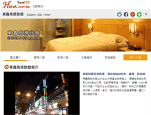 Tablet Screenshot of eastern.hotel.com.tw