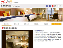 Tablet Screenshot of jinhua.hotel.com.tw