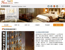 Tablet Screenshot of hsuanmei.hotel.com.tw