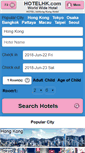 Mobile Screenshot of hotel.com.hk