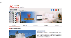 Desktop Screenshot of happyin.hotel.com.tw