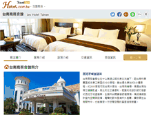 Tablet Screenshot of leshotel.hotel.com.tw