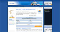 Desktop Screenshot of hotel.gr