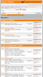 Mobile Screenshot of forum.hotel.ru