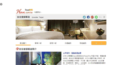 Desktop Screenshot of grandee.hotel.com.tw