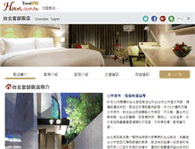 Tablet Screenshot of grandee.hotel.com.tw