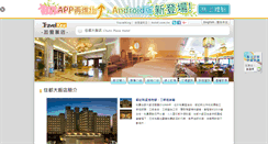 Desktop Screenshot of chuto-plaza.hotel.com.tw