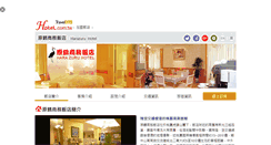 Desktop Screenshot of harazuru.hotel.com.tw