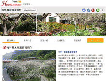 Tablet Screenshot of maylin.hotel.com.tw