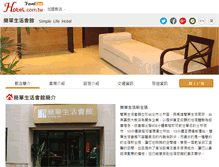 Tablet Screenshot of liveroom.hotel.com.tw