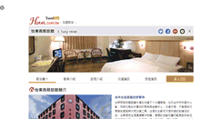Desktop Screenshot of etung.hotel.com.tw