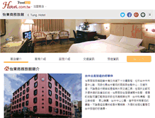Tablet Screenshot of etung.hotel.com.tw