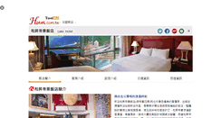 Desktop Screenshot of lake.hotel.com.tw