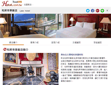 Tablet Screenshot of lake.hotel.com.tw