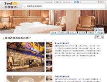 Tablet Screenshot of alice.hotel.com.tw