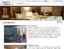 Tablet Screenshot of byeyer.hotel.com.tw