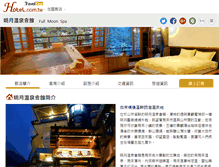 Tablet Screenshot of fullmoonspa.hotel.com.tw