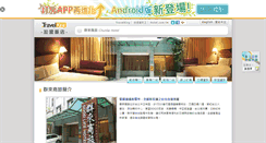 Desktop Screenshot of chunlai.hotel.com.tw