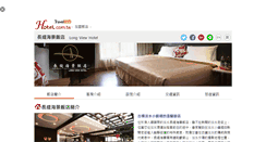 Desktop Screenshot of longview.hotel.com.tw