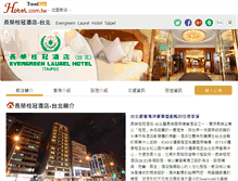 Tablet Screenshot of evergreen-taipei.hotel.com.tw