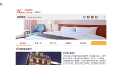 Desktop Screenshot of grandboss.hotel.com.tw