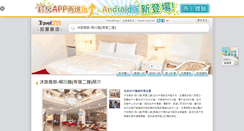 Desktop Screenshot of chinhua.hotel.com.tw