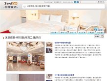 Tablet Screenshot of chinhua.hotel.com.tw